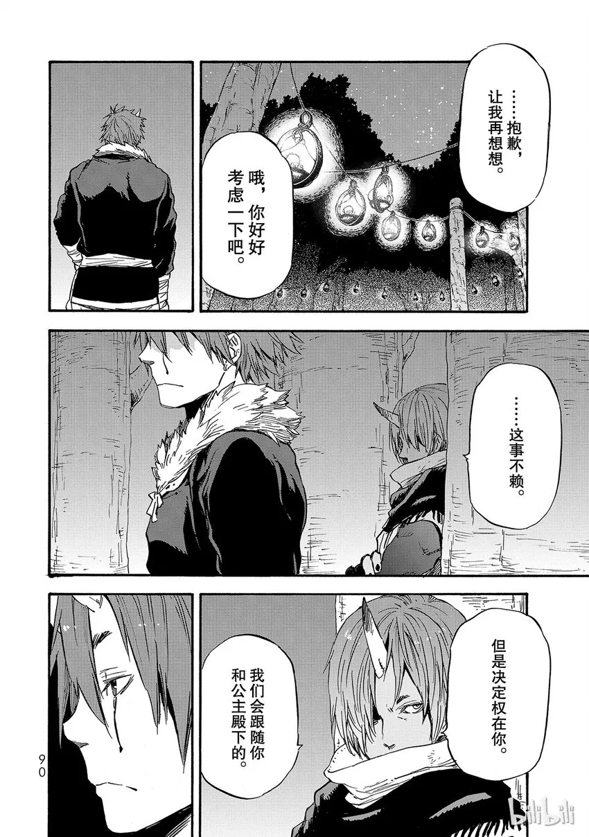 014 14 第22页