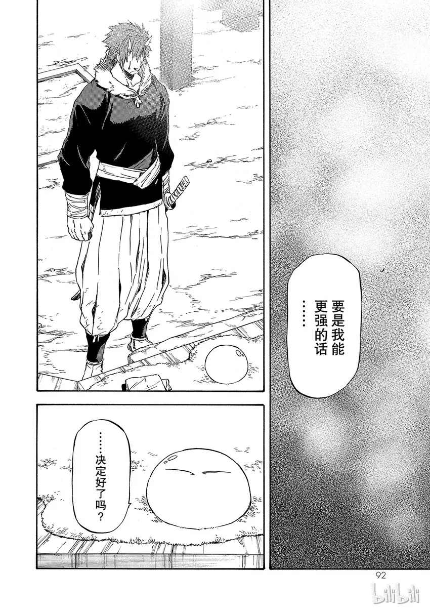 014 14 第24页