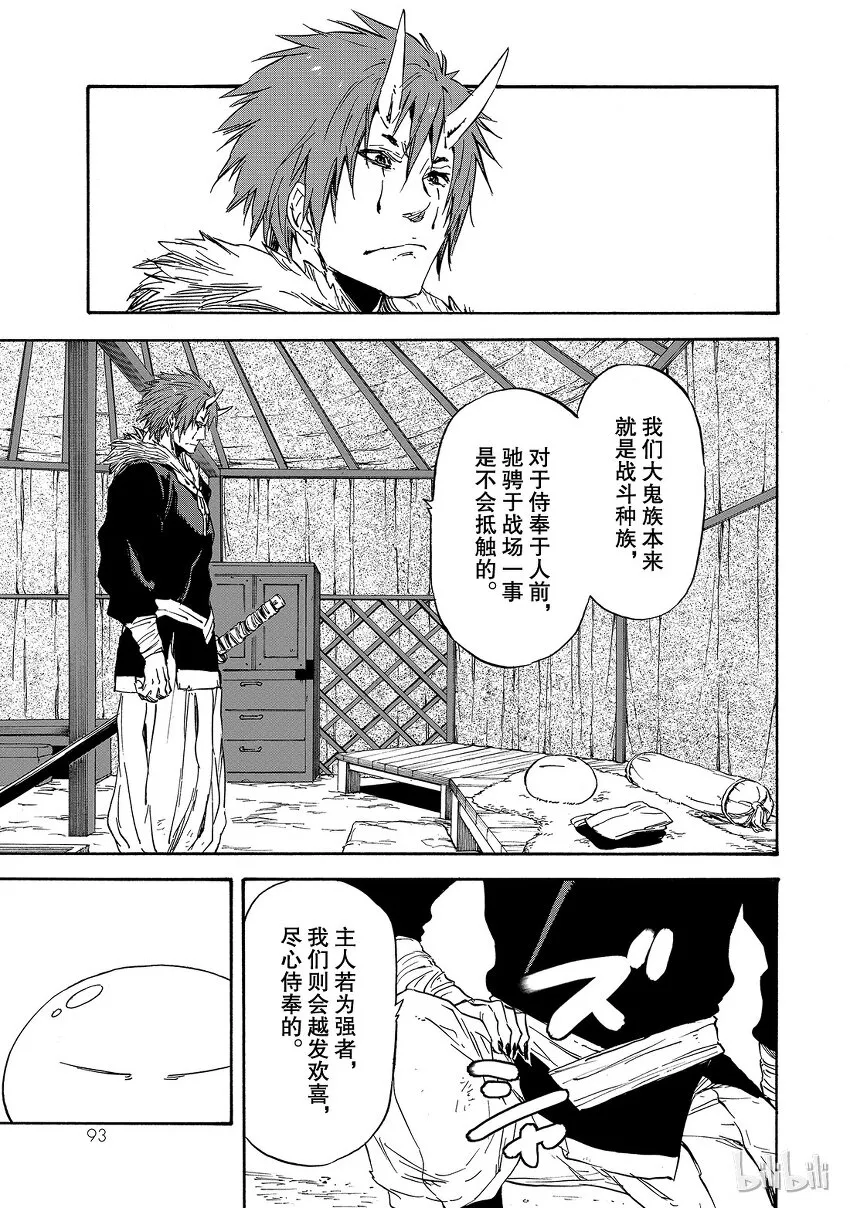 014 14 第25页