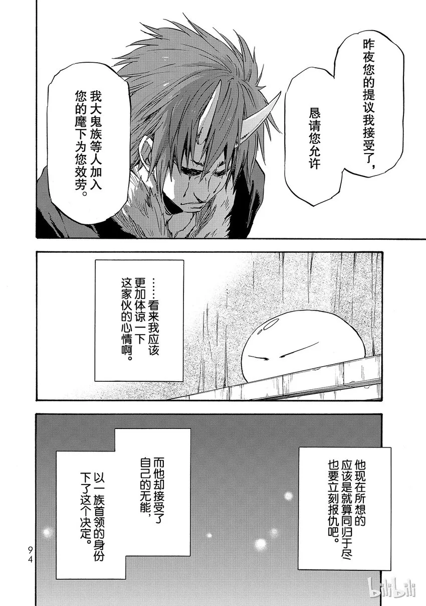 014 14 第26页