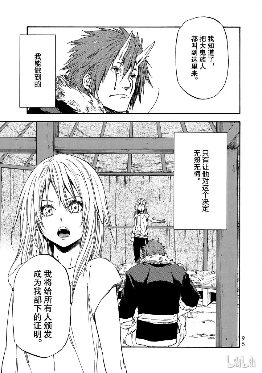 014 14 第27页