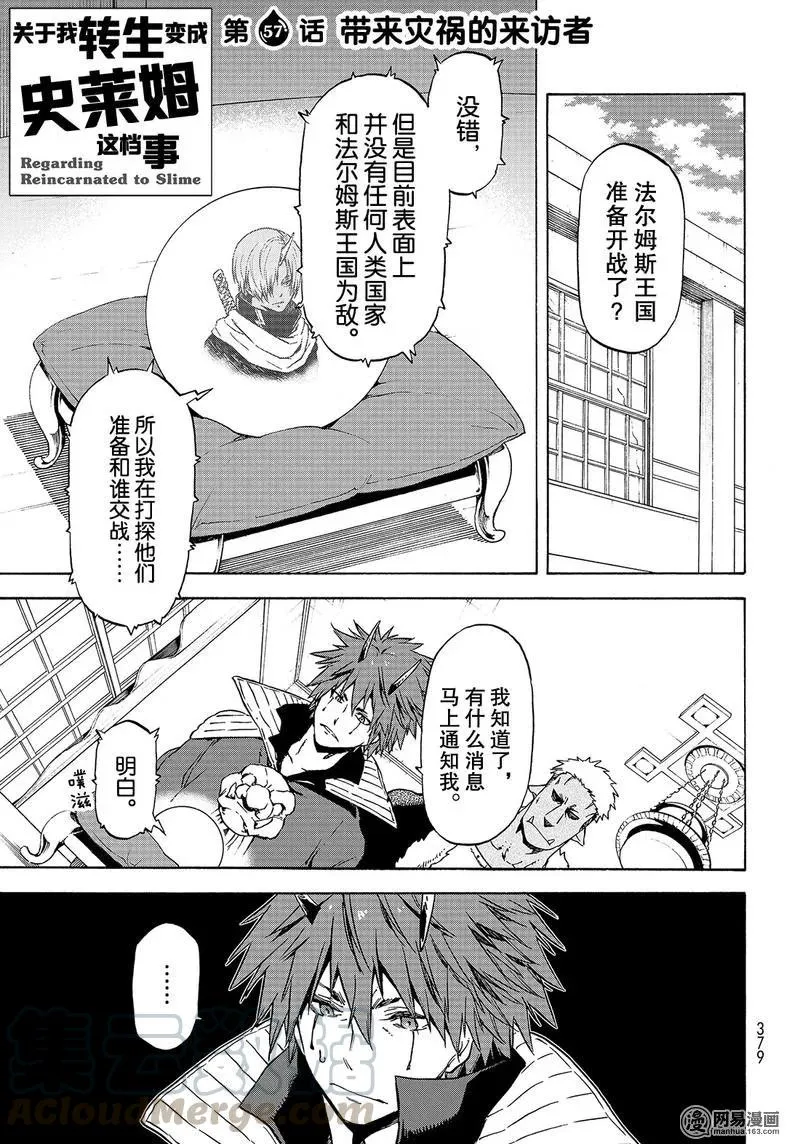 057 57 第1页