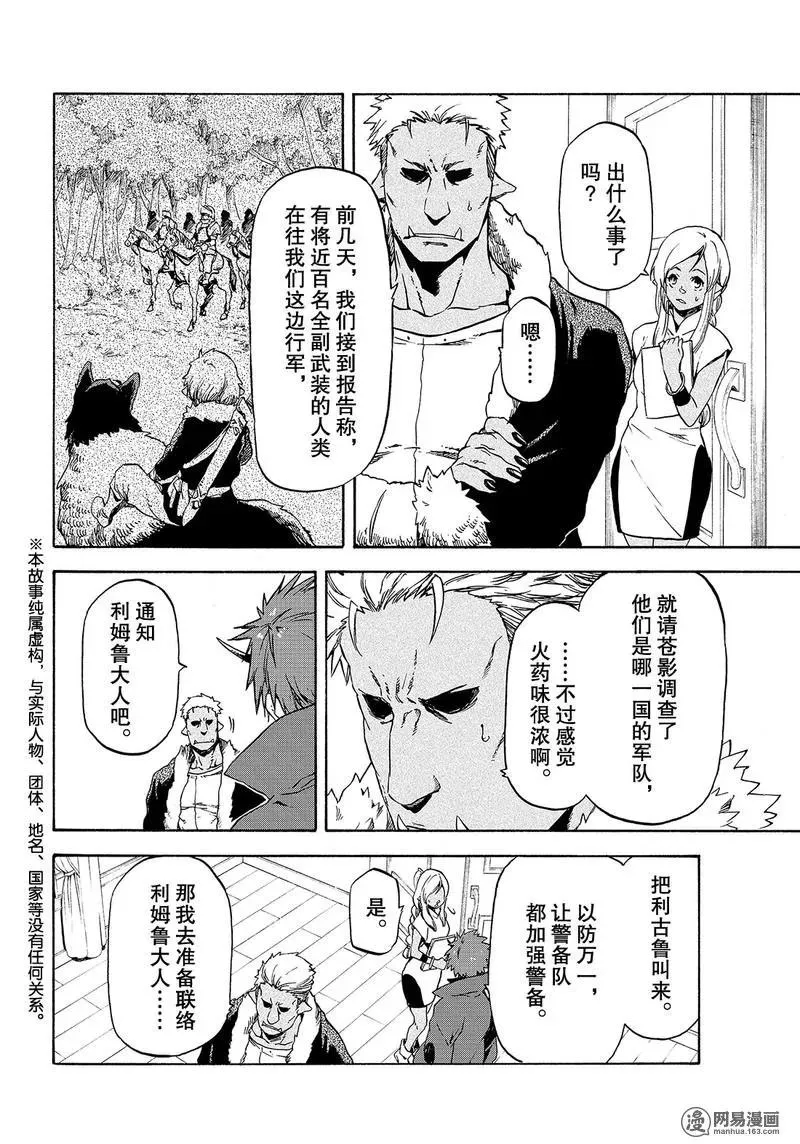 057 57 第2页