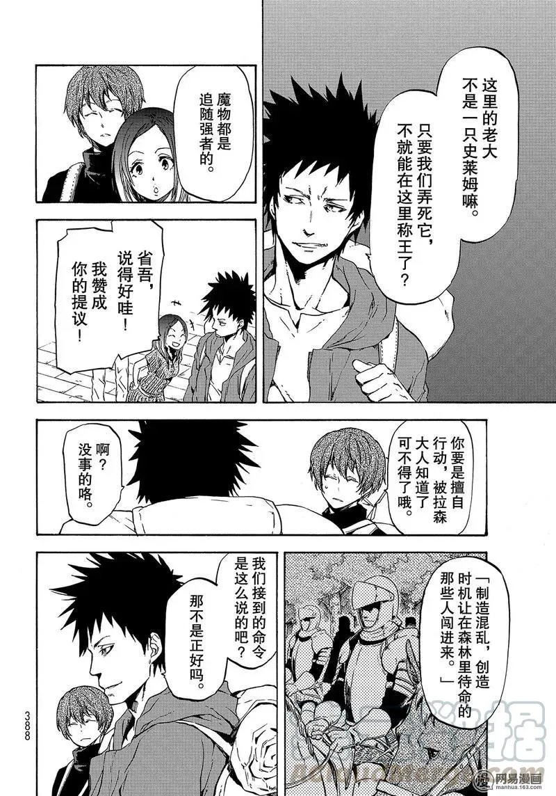 057 57 第10页