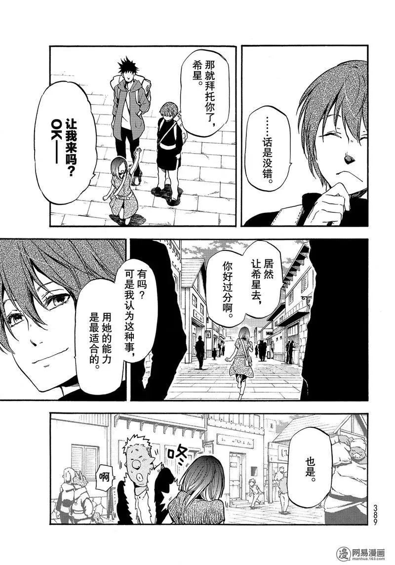 057 57 第11页