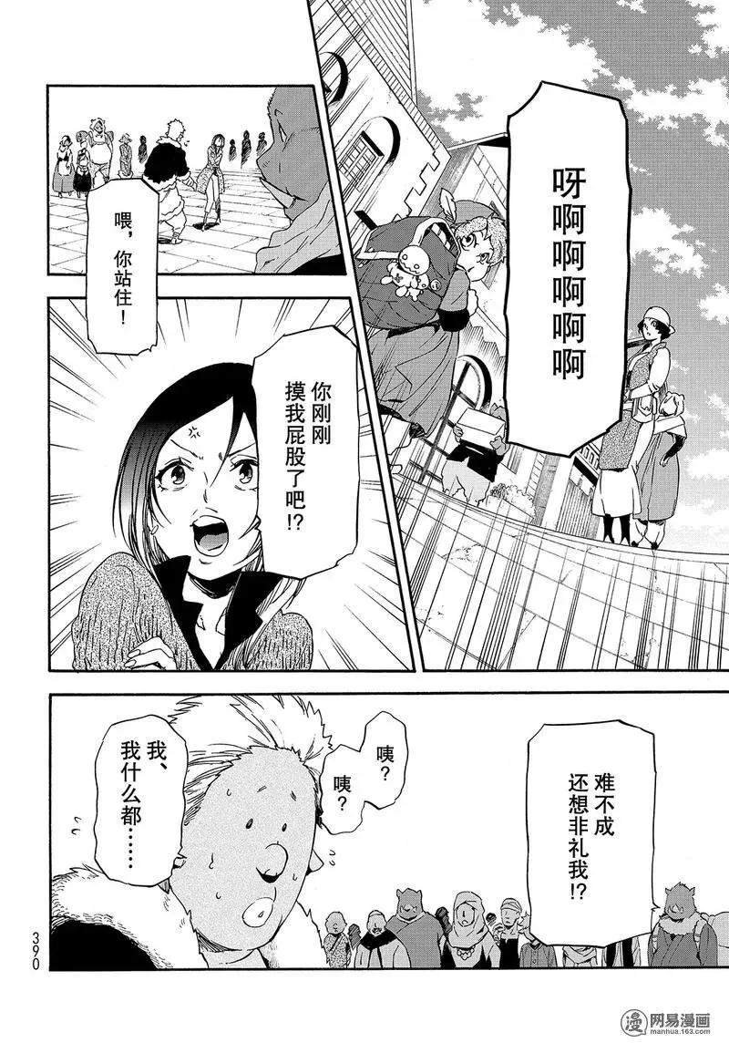 057 57 第12页