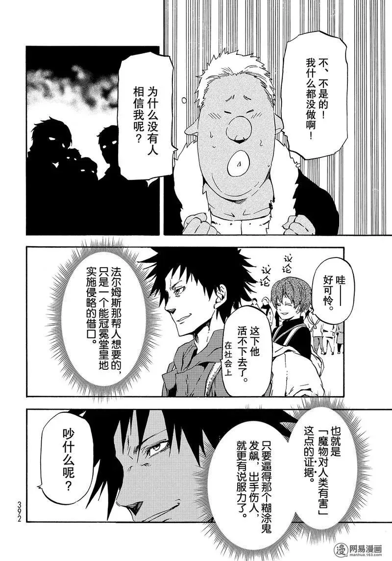 057 57 第14页