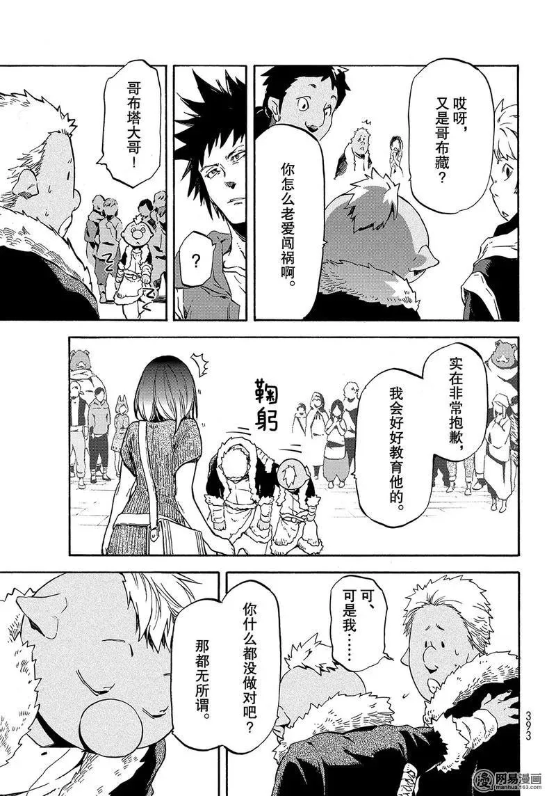 057 57 第15页