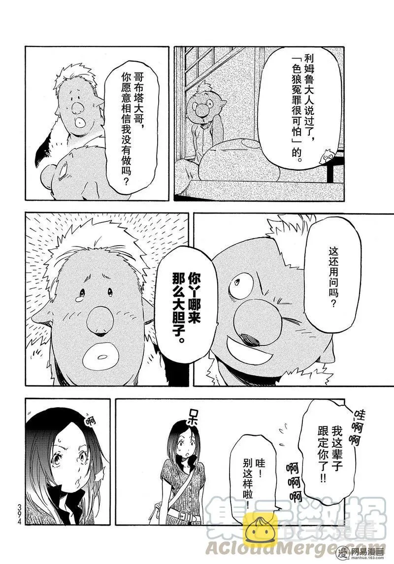 057 57 第16页