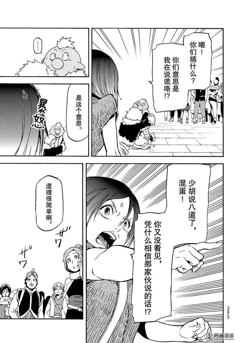 057 57 第17页