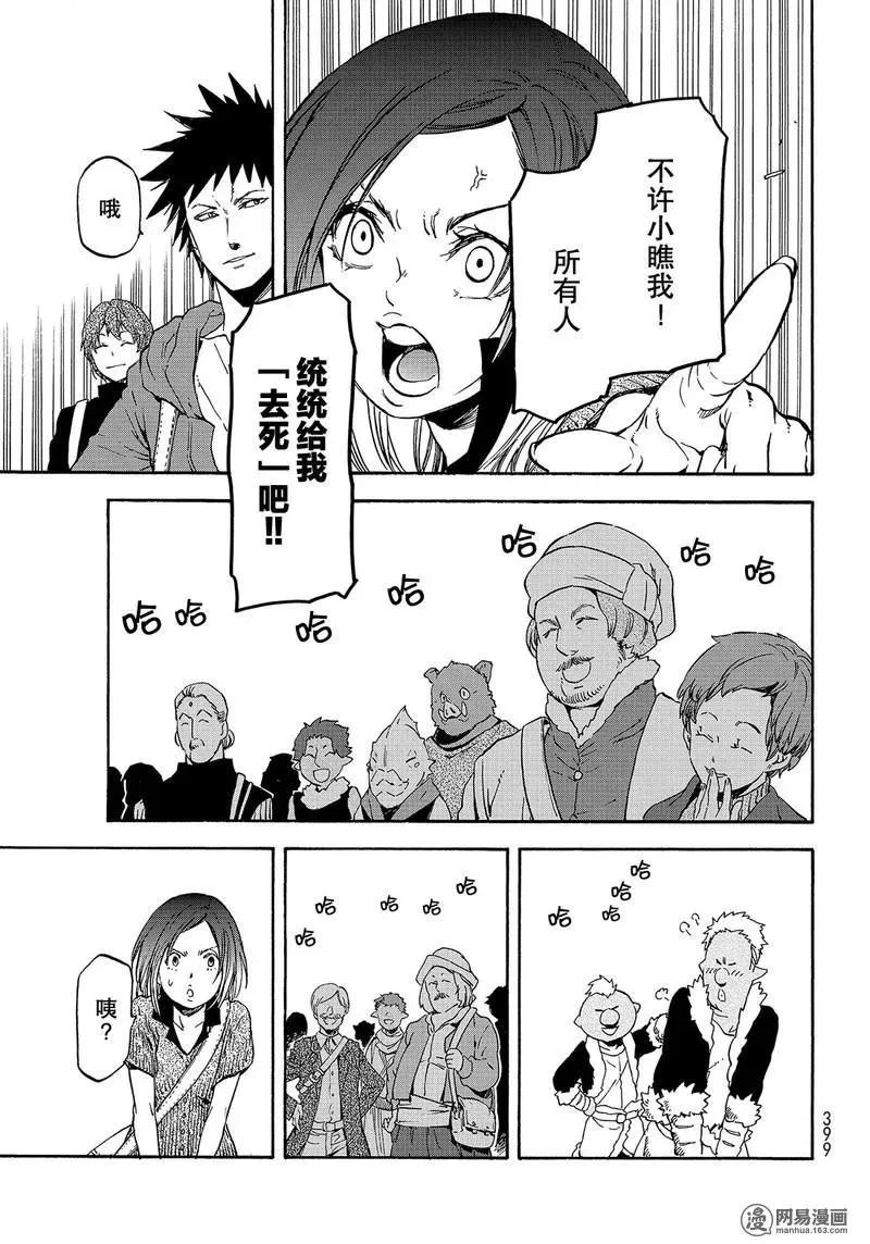 057 57 第21页