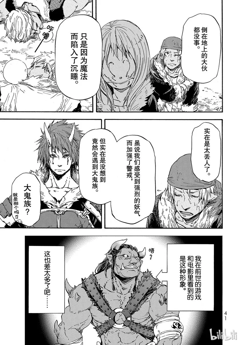 013 13 第3页