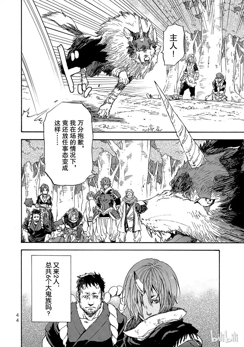 013 13 第6页