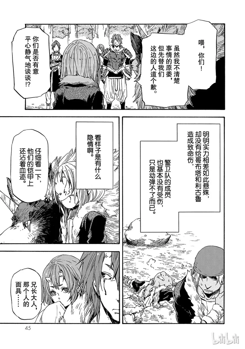 013 13 第7页