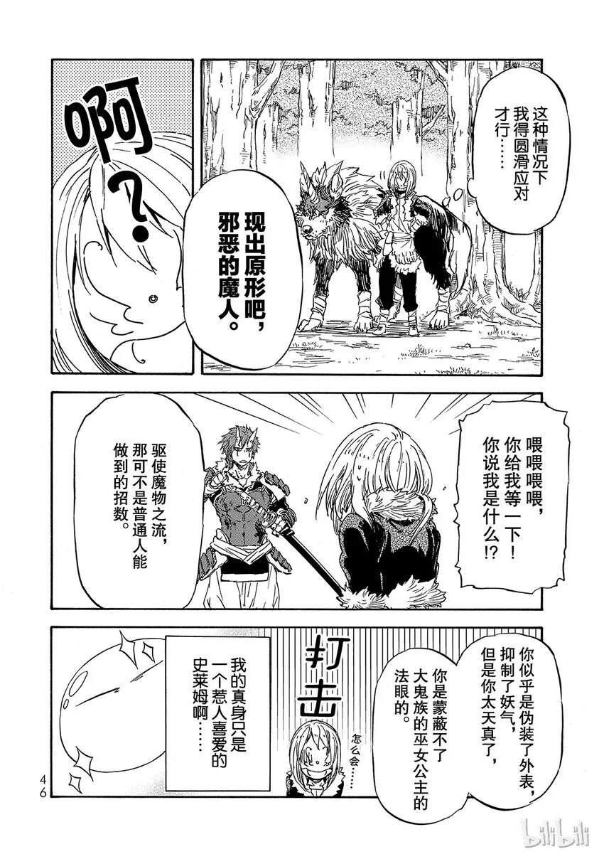 013 13 第8页