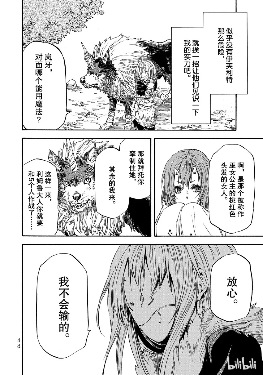 013 13 第10页