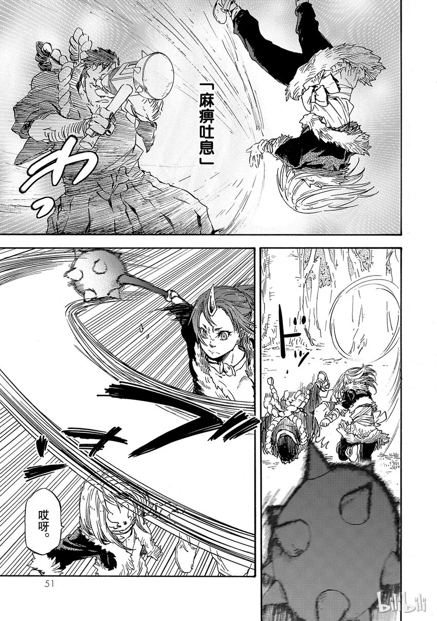 013 13 第13页
