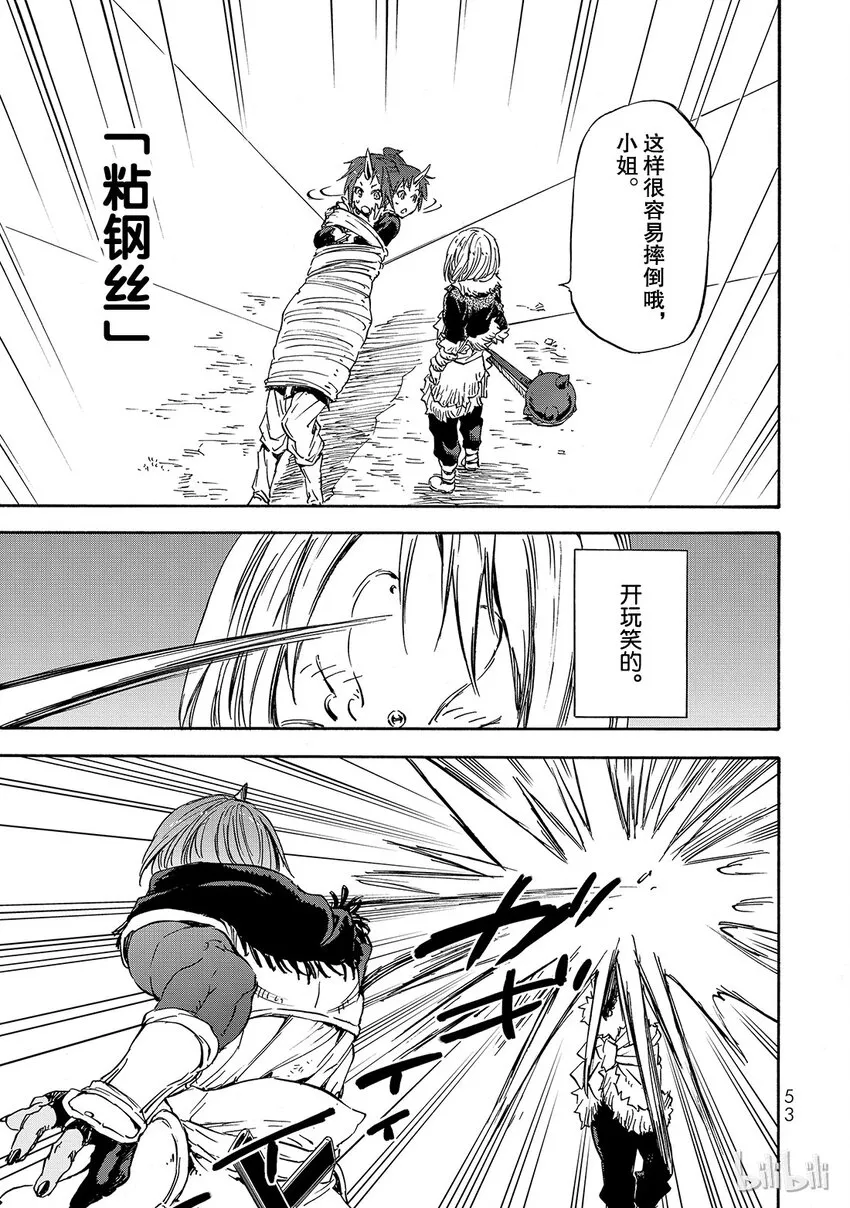 013 13 第15页