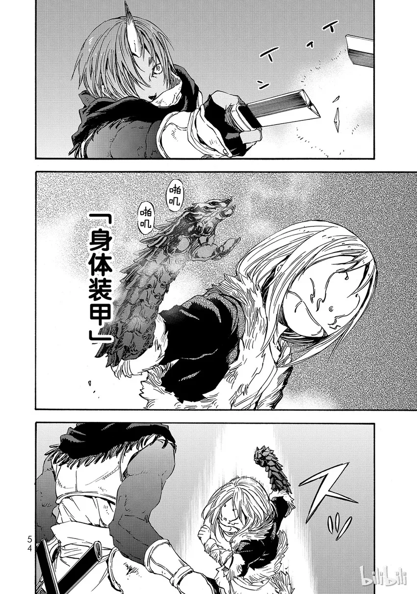013 13 第16页