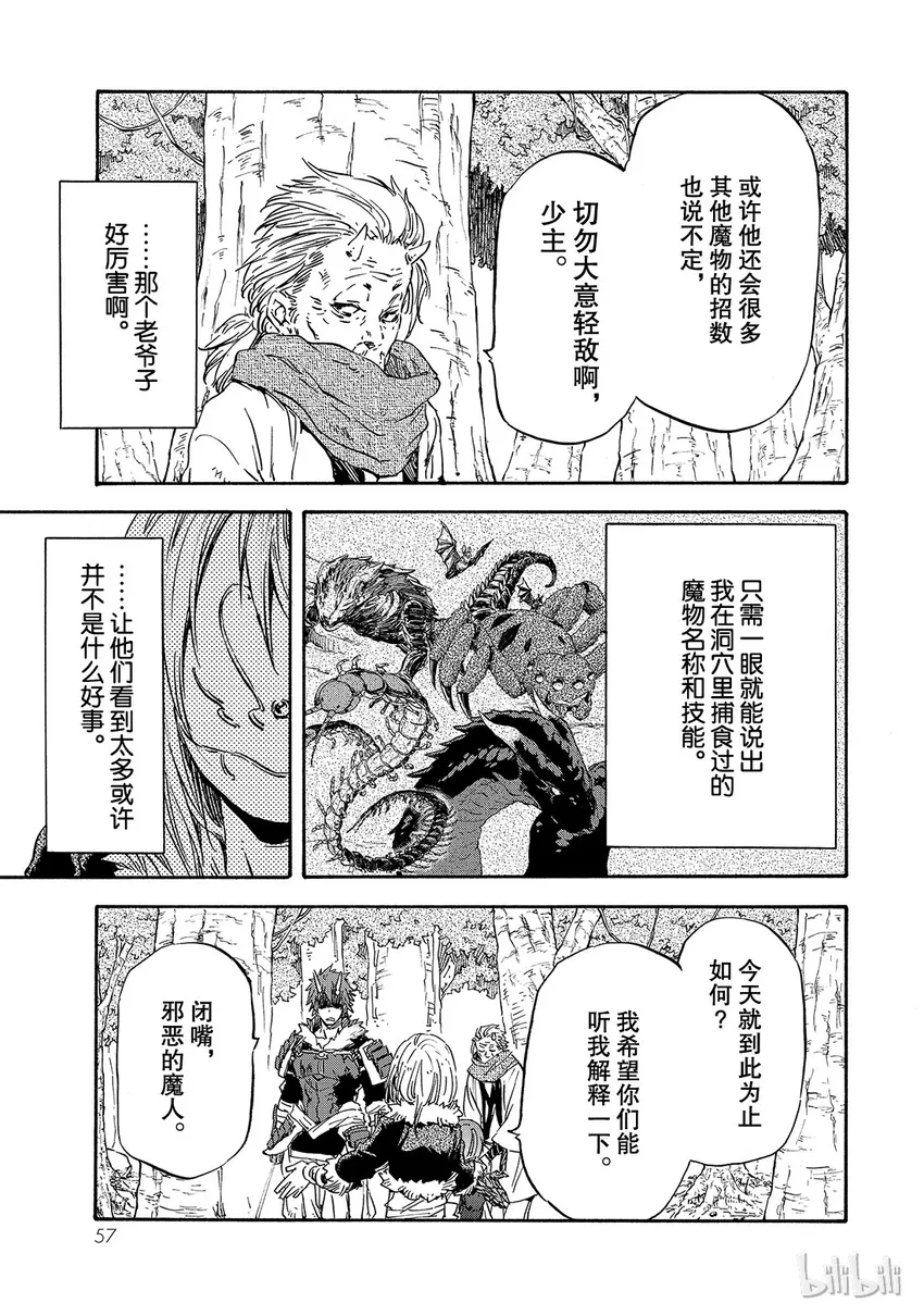 013 13 第19页