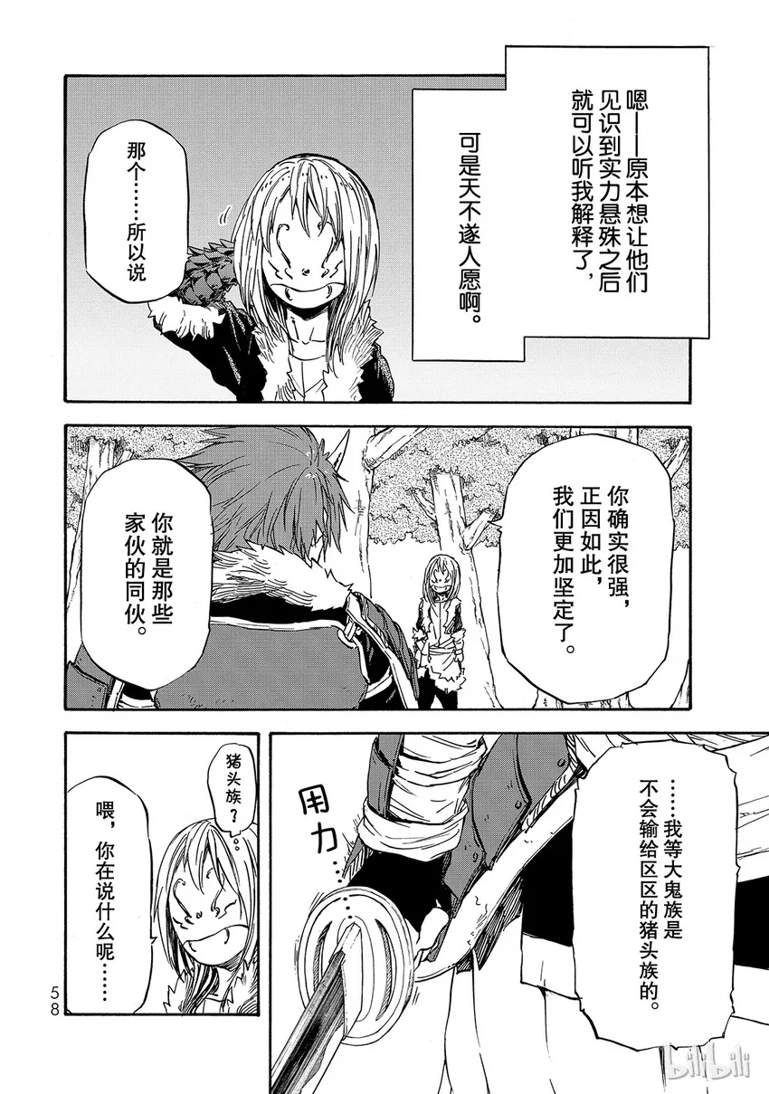 013 13 第20页