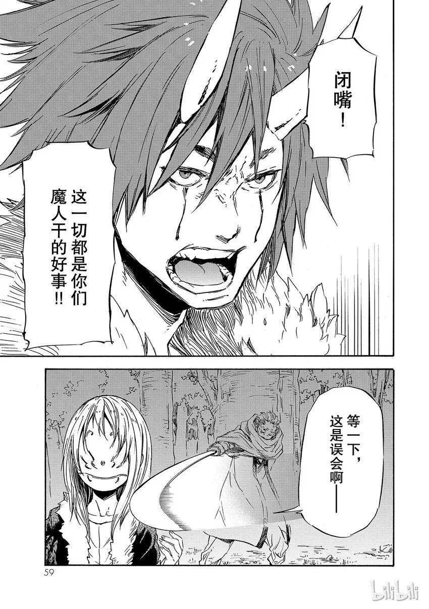 013 13 第21页