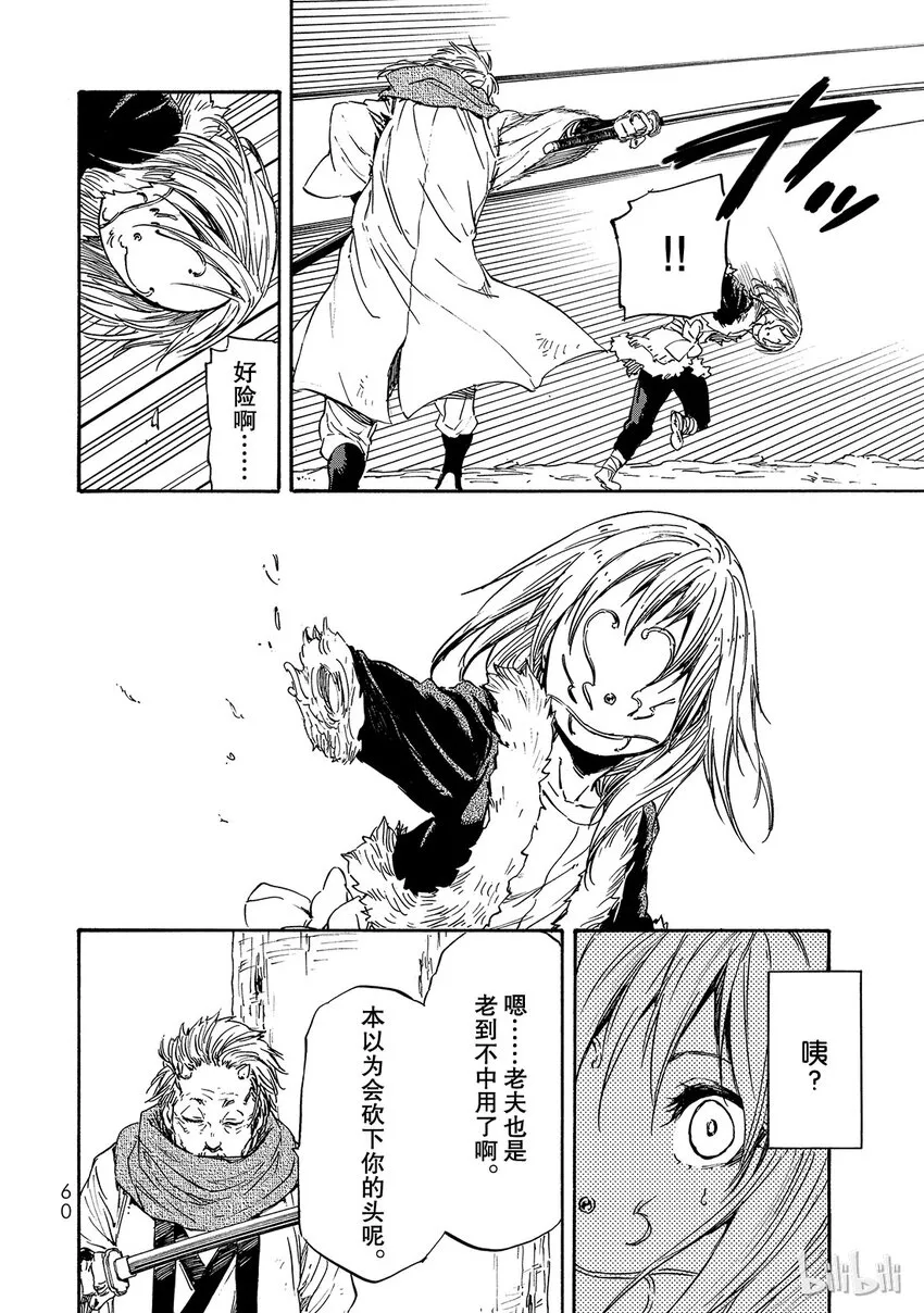 013 13 第22页