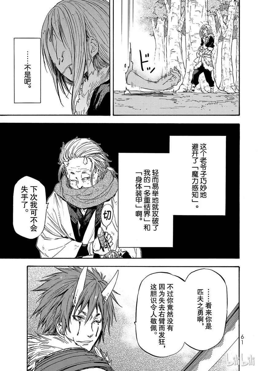 013 13 第23页