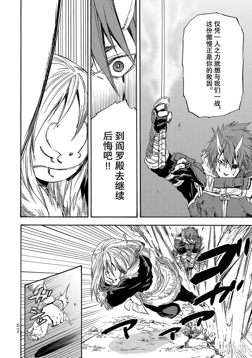 013 13 第24页
