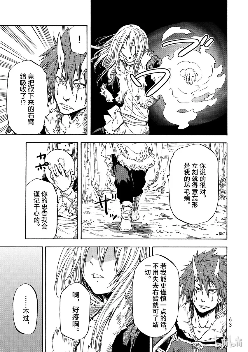 013 13 第25页