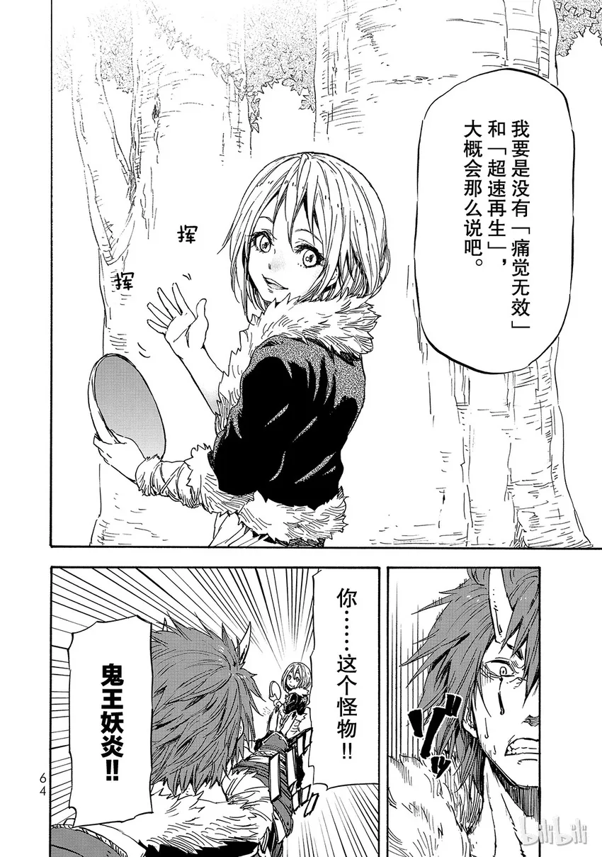 013 13 第26页
