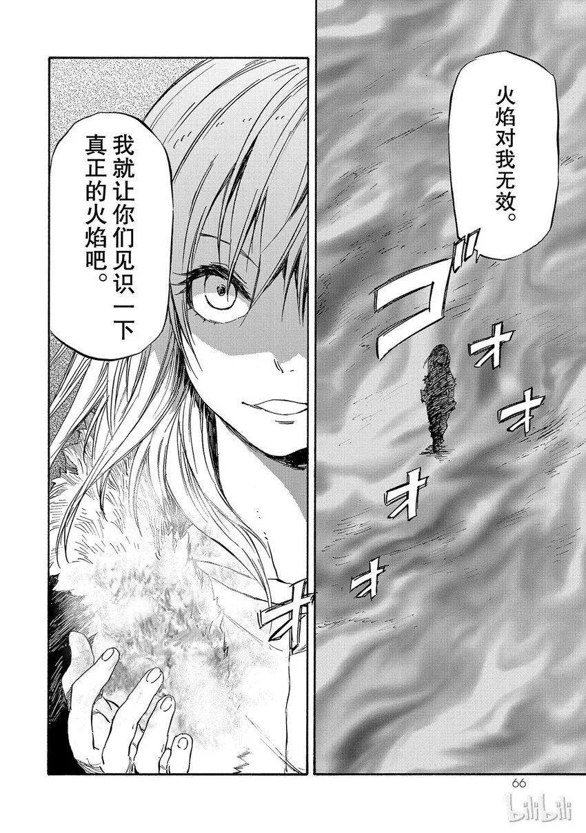 013 13 第28页