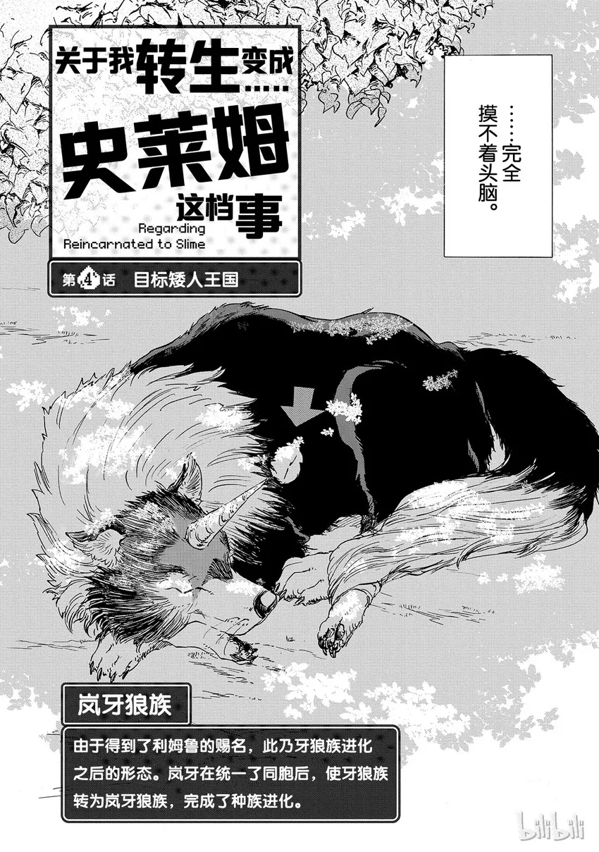004 4 第2页
