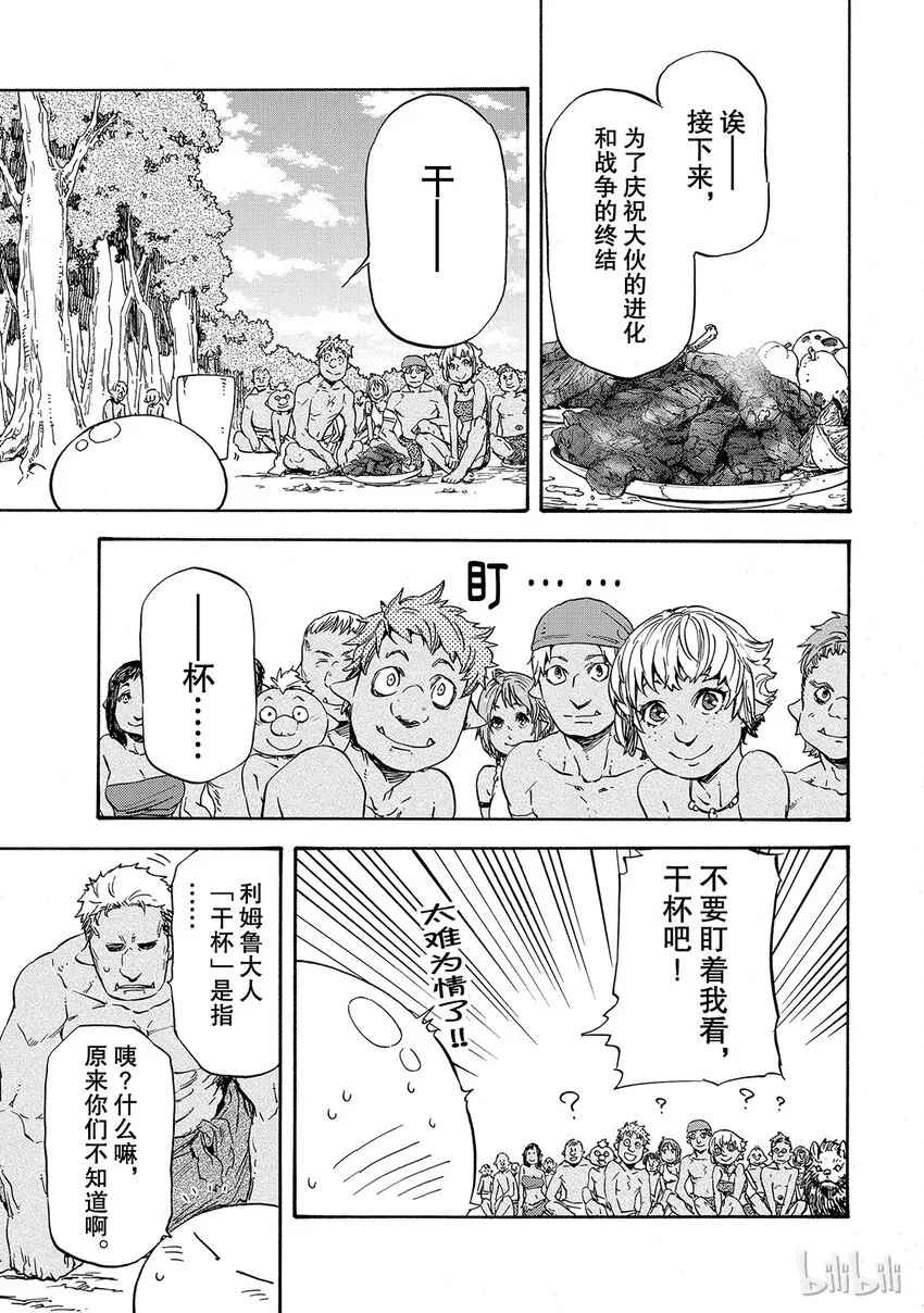 004 4 第3页