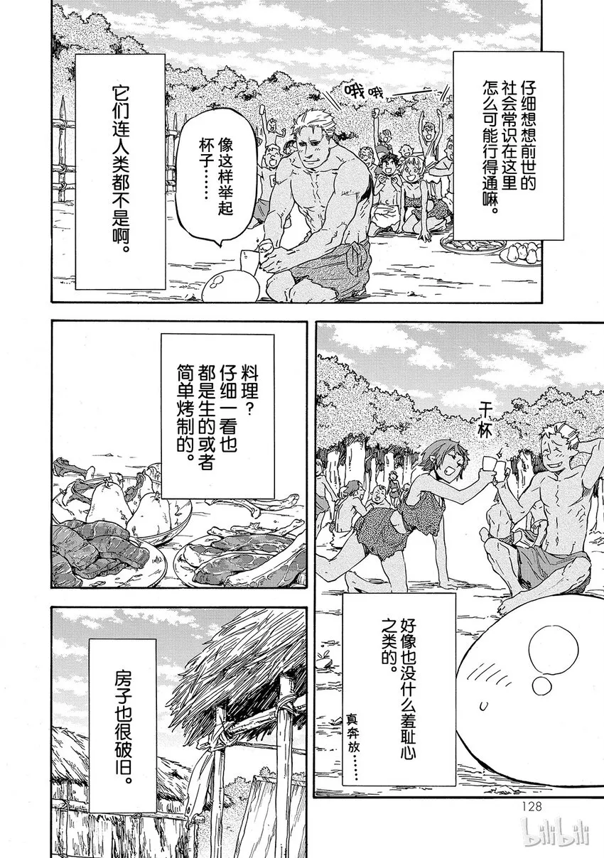 004 4 第4页