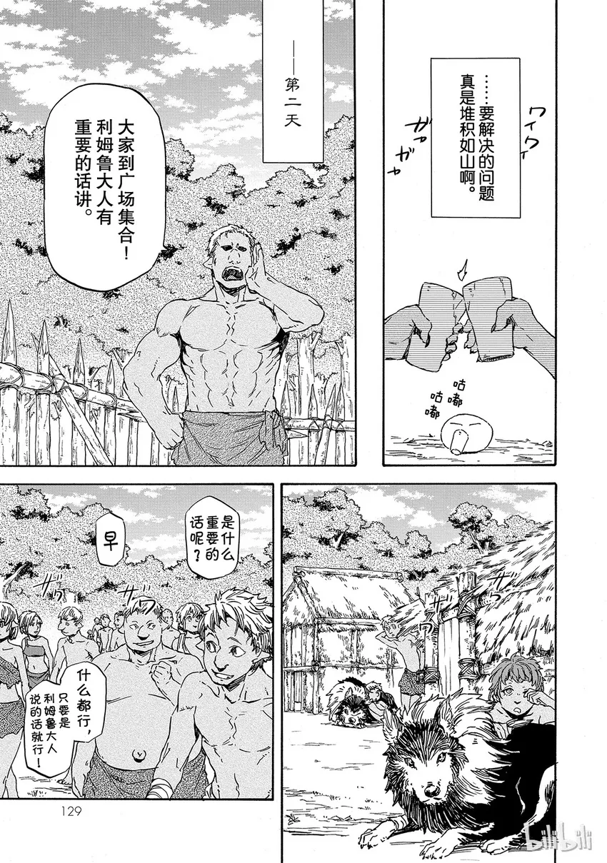 004 4 第5页