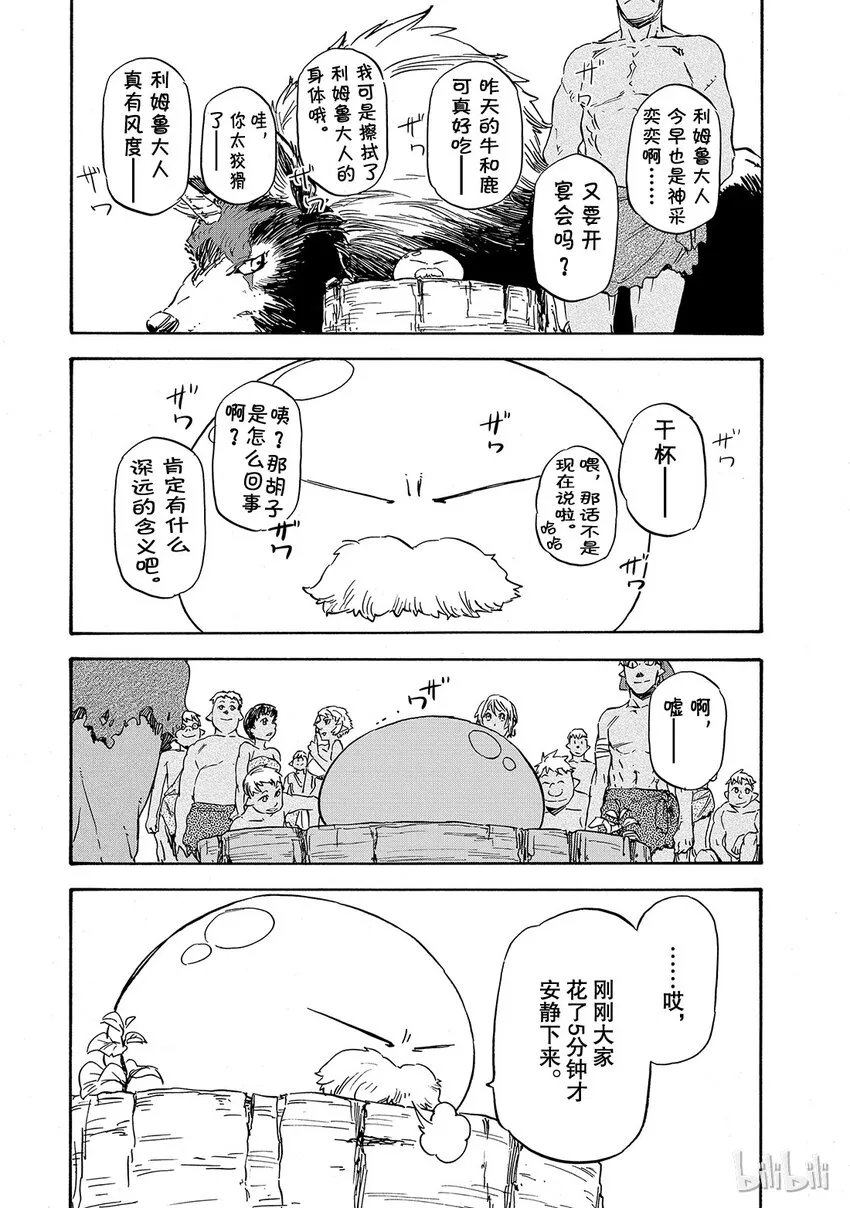 004 4 第6页