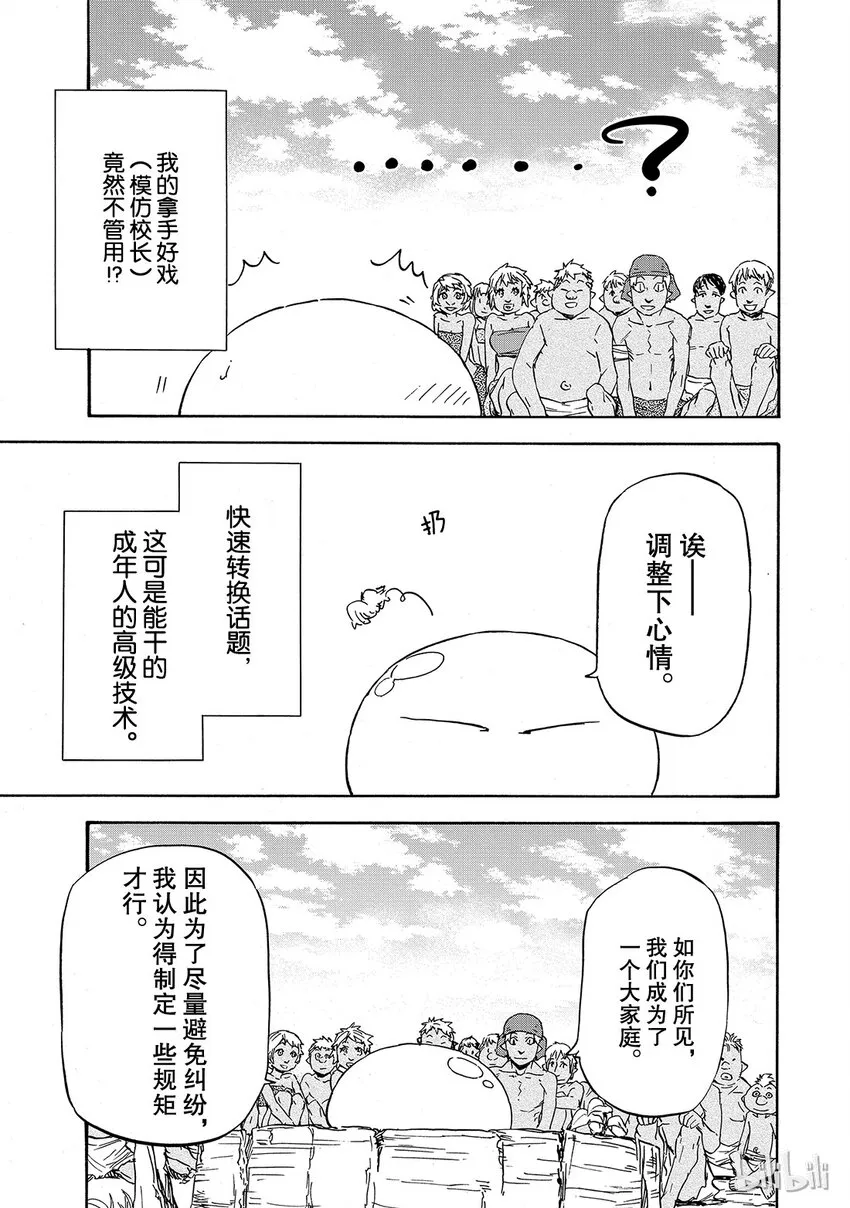 004 4 第7页