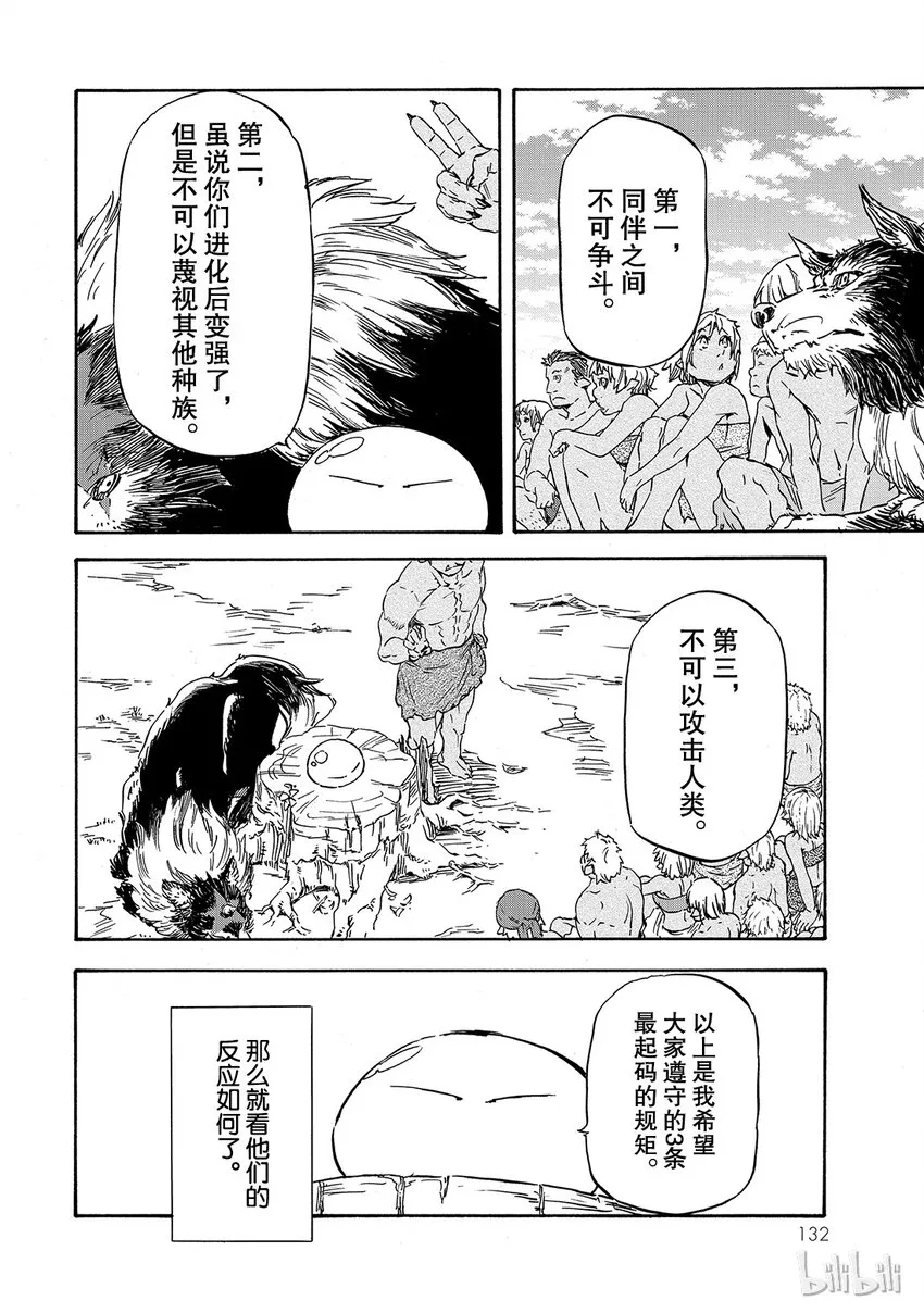 004 4 第8页