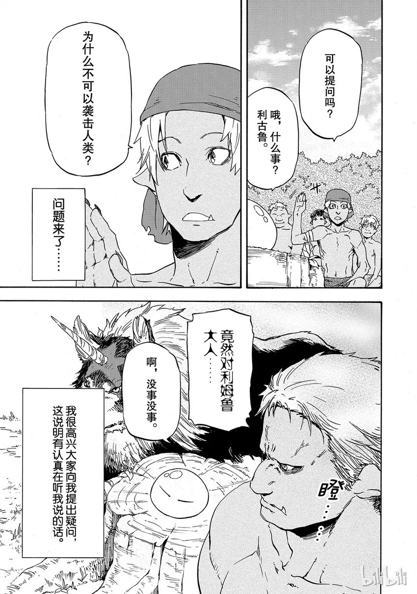 004 4 第9页