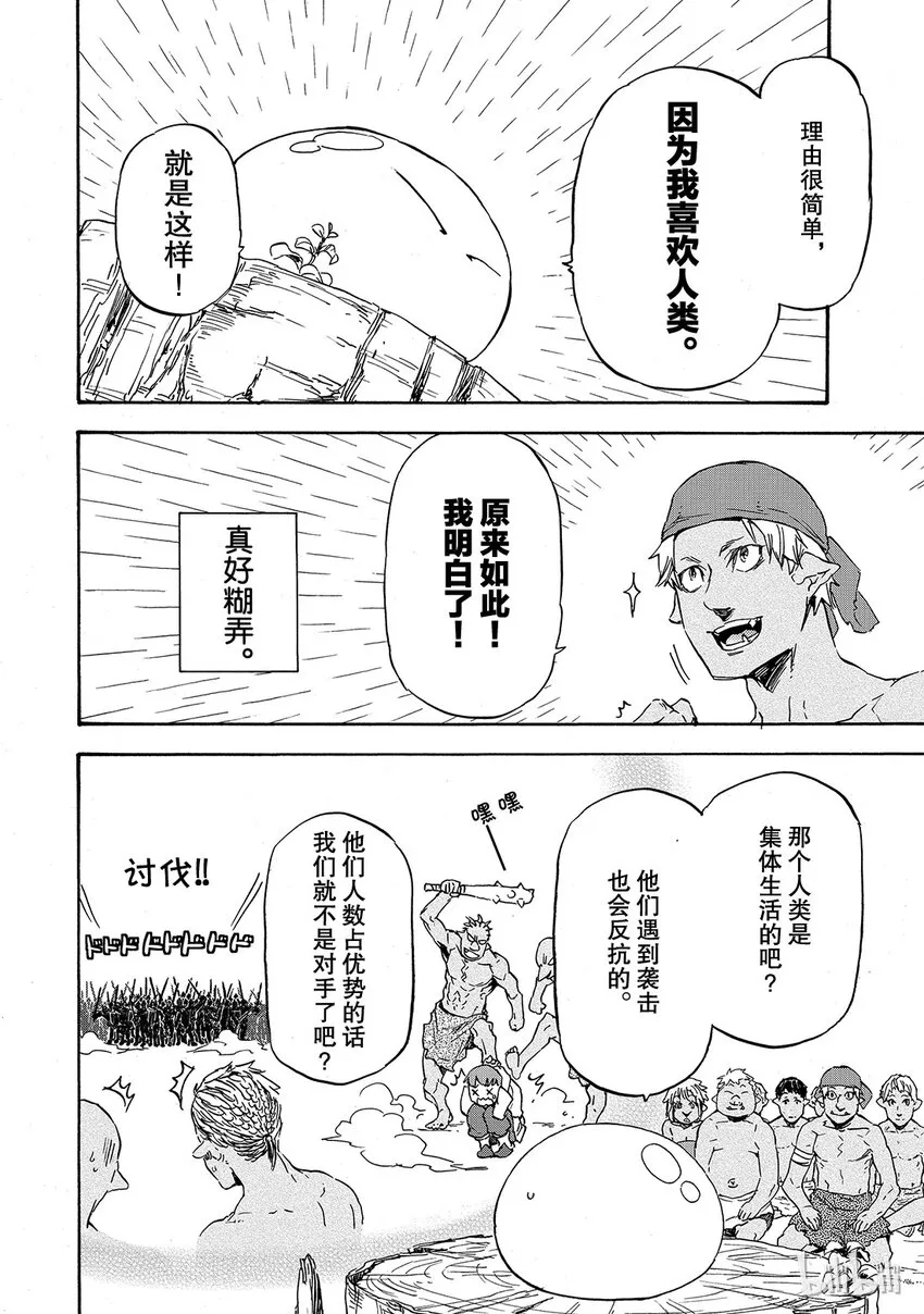 004 4 第10页