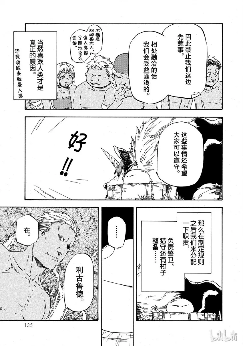 004 4 第11页