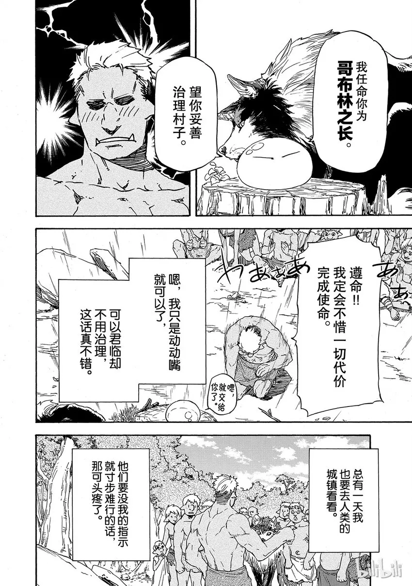 004 4 第12页