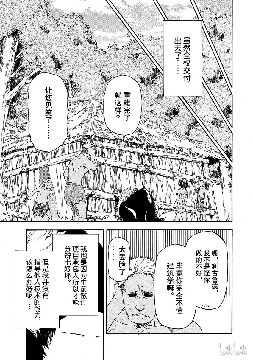 004 4 第13页