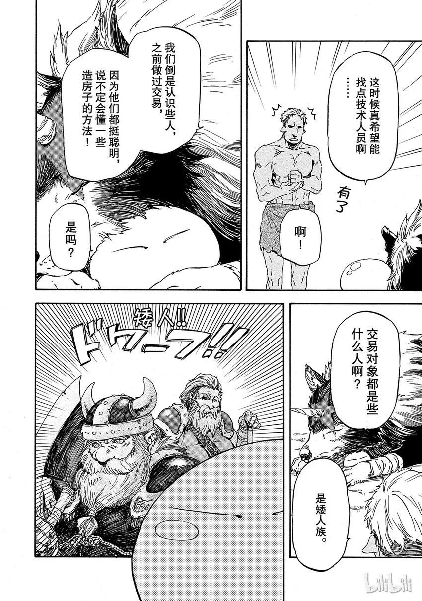 004 4 第14页