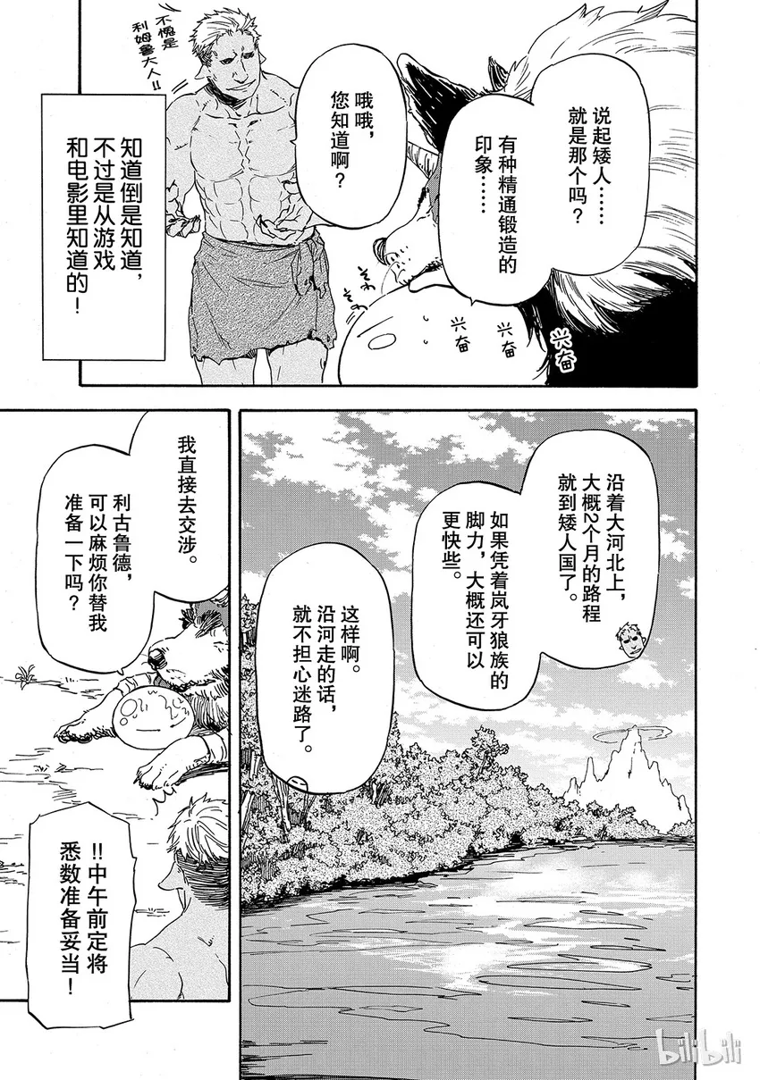 004 4 第15页