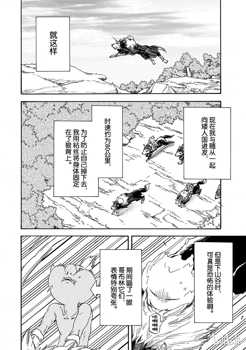 004 4 第16页