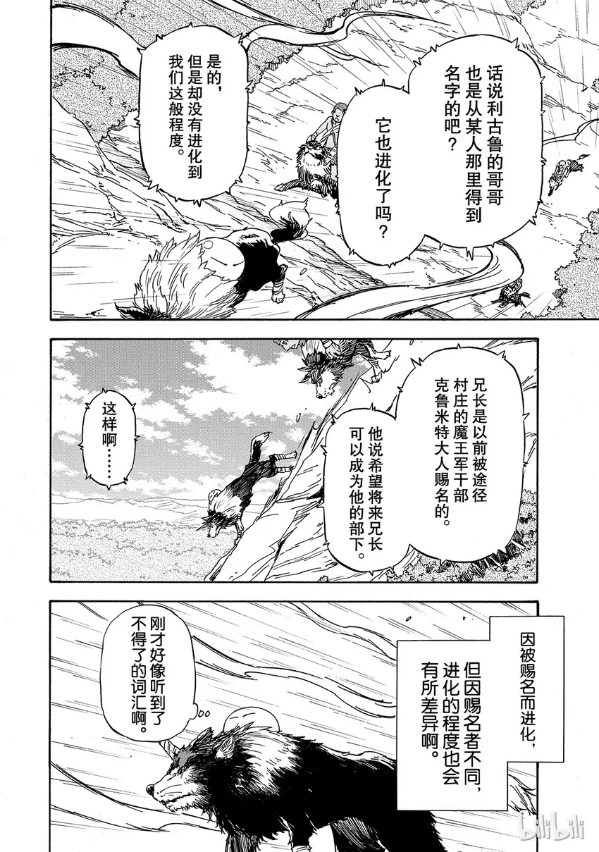 004 4 第18页