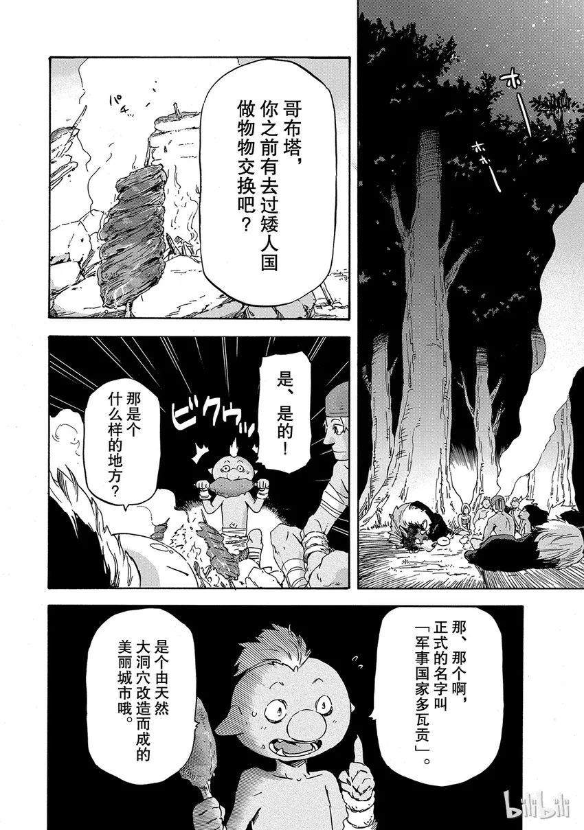 004 4 第20页