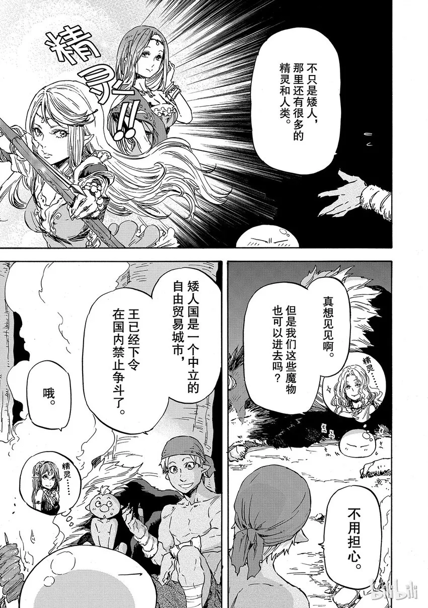004 4 第21页